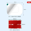 云车卫仕行车记录仪静电贴适用360小米家盯盯拍凌度70迈固定双面胶ETC背胶 2套