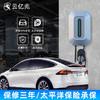 云亿兆 家用充电桩新能源交流汽车7kw11kw21kw220v380特斯拉Model3Y小米su7奔驰极氪宝马问界埃安大众小鹏 刷卡款 下单赠送空气开关+空开防水盒