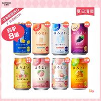 百亿补贴：SUNTORY 三得利 和乐怡多口味低度微醺预调酒350ml*8罐正品