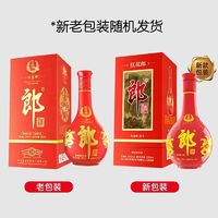 百亿补贴：LANGJIU 郎酒 红花郎10 53%vol 酱香型白酒 500ml 单瓶装