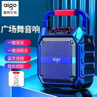 aigo 爱国者 户外蓝牙音箱广场舞音响K歌小型手提便携移动音箱一体麦克显示屏