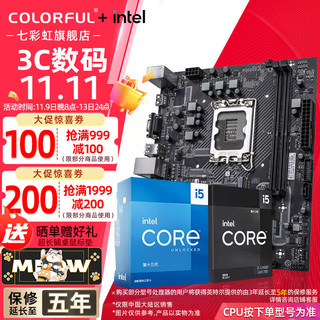 COLORFUL 七彩虹 英特尔（Intel）七彩虹Z790主板CPU套装 i5 13600KF 3.5GHz 14核20线程