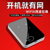 小狼星 随身wifi移动租房宿舍携带网通无线路由器车载随身带工地户外家用