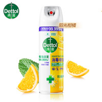 Dettol 滴露 消毒喷雾除菌除臭衣物马桶消毒 鞋袜子除臭剂去异味喷雾454ml