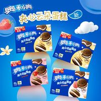 OREO 奥利奥 REO 奥利奥 云朵蛋糕4枚装零食甜点下午茶香草味多口味分享