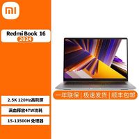 Xiaomi 小米 RedmiBook16 2024 13代酷睿i5-13500H 2.5K