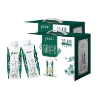 百亿补贴：MENGNIU 蒙牛 11月2提蒙牛特仑苏有机纯牛奶250mL*10瓶梦幻盖便携包装整箱