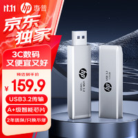 HP 惠普 256GB USB3.2 Gen1 U盘 819w 金属u盘 可伸缩高速读写大容量U盘品质时尚便携优盘