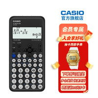 CASIO 卡西欧 FX-82CN CW 中文版函数科学计算器大学初高中初中考试初中教材适用 新款黑色+四件套