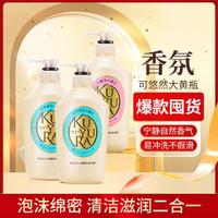 KUYURA 可悠然 美肌沐浴露套装 (欣怡幽香550ml+恬静清香550ml*2)