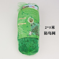 南叶 爬藤网 加强版尼龙园艺用品 白色