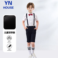 衣诺坊 儿童六一演出服幼儿园校服小学生背带裤套装 男款黑色 120CM