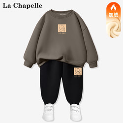 LA CHAPELLE MINI 拉夏贝尔儿童加绒保暖卫衣套装