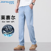 JEANSWEST 真维斯 牛仔裤男士直筒宽松男裤2023夏季长裤男士弹力休闲裤子蓝黑色30