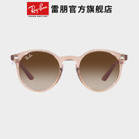 Ray-Ban 雷朋 RayBan雷朋2020新品儿童太阳镜圆形舒适时尚男女童墨镜0RJ9064S 152/13棕色镜框棕色渐层深棕色镜片 尺寸44