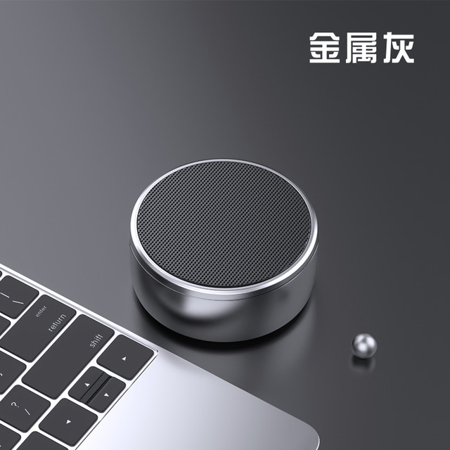 3C WJHH 德国无线蓝牙音箱家用迷你小型音响高音质户外便携车载超重低音炮