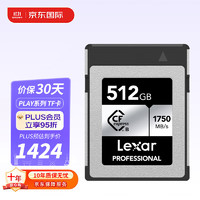 Lexar 雷克沙 512GB CFexpress Type B存储卡 8K超清录制 cfe卡（读速1750MB/s，写速1300MB/s）