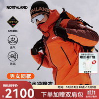 NORTHLAND 诺诗兰 Gore-tex三层冲锋衣专业户外防水防风露营徒步登山外套 氧化棕色/赤岩色/阳橙色-01S 175