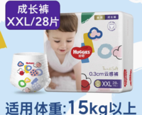 HUGGIES 好奇 金装系列 婴幼儿拉拉裤 XXL码28片