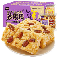 比比赞（BIBIZAN）沙琪玛即速食充饥减代早餐饱腹面包糕点夜宵休闲零食品RX 【鸡蛋味】400g