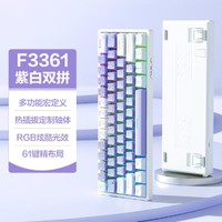 F3361有线机械键盘 61键RGB背光键盘 笔记本台式通用