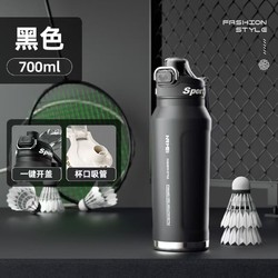 ERM 运动系列 LFBWB 保温杯 700ml 运动黑