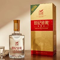 金徽 酒世纪金徽三星52度500ml*4瓶 整箱装浓香型白酒官方旗舰店