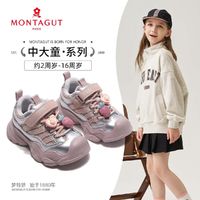 百亿补贴：MONTAGUT 梦特娇 女童运动鞋2024冬季新款儿童加绒老爹鞋保暖棉鞋子