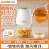 SUPOR 苏泊尔 辅食机婴儿宝宝料理机小型多功能家用工具搅拌打泥专用新款