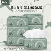 Ukv 尤卡维 涂鸦款360张四层加厚纸巾柔软餐巾纸家用原生木浆抽纸90抽