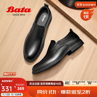 Bata 拔佳 乐福鞋男2024秋季牛皮一脚蹬EKA02CM4 黑色 40