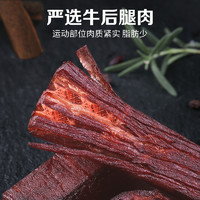 88VIP：Be&Cheery 百草味 风干牛肉400g内蒙古手撕风干牛肉干特产健身小零食休闲小吃