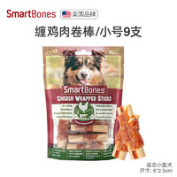 佩蒂 SmartBones狗零食狗狗磨牙棒洁齿骨缠鸡肉卷棒泰迪宠物咬胶