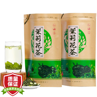 立香园 茶叶 茉莉花茶2023新茶浓香型花草茶 茉莉白豪散装袋装 250克