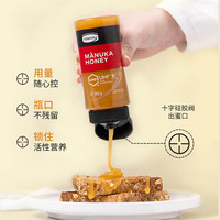 comvita新西兰康维他UMF5+麦卢卡蜂蜜便携纯正天然挤压式312g