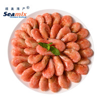 Seamix 禧美海产 加拿大北极甜虾1.5kg/盒 90-120只/kg 熟冻 解冻即食 海鲜水产