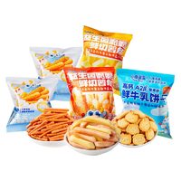 小鹿蓝蓝 宝宝零食礼包装便携爆款组合饼干虾片虾条脆辣棒5种组合 超值尝鲜5件套