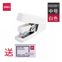 deli 得力 订书机12号商务耐用省力型订书器办公用品 卡中号白色省力/NS081(含1盒20页钉)