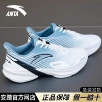 ANTA 安踏 毒刺跑步鞋男2024秋季网面透气减震回弹体测运动鞋