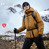 Pioneer Camp 拓路者 雪豹p棉棉服金标男士冬季保暖加厚石墨烯连帽棉衣男棉袄秋冬防风 咖色 XXXL