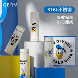 germ 格沵 米奇唐老鸭系列 保温杯 300ml 桦白色