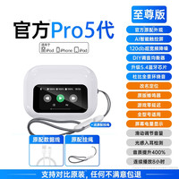 歌伦美 2024新款彩屏蓝牙耳机无线蓝牙五代降噪触控适用于蓝牙智能手机