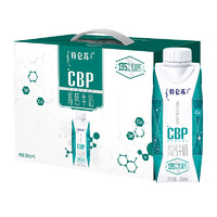 88VIP：MENGNIU 蒙牛 特仑苏 CBP高钙牛奶250ml*10盒