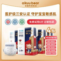 AIKUUBEAR 爱酷熊 纸尿裤超薄透气拉拉裤XL宝宝绵柔尿不湿XXXL