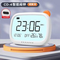 Timess闹钟起床2024款智能温湿度贪睡充电时钟 熊乐小橙子