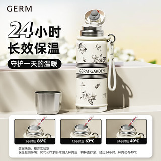 germ 格沵 栀子花保温杯咖啡杯男女士大容量钢吸管水杯吸管杯316不锈钢杯子 栀子花带茶漏 700ml