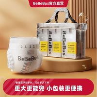 BeBeBus 装仔系列 拉拉裤