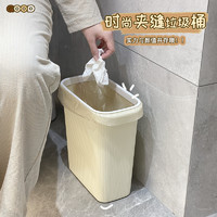 88VIP：达福芮 DFR-37988 家用垃圾桶 10-12L 巧克力色/军绿色/天蓝色 无盖 PP材质 方形