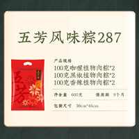 白菜汇总|11.12：1号苹果汁9.9元、洋甘菊护手霜9.9元、暖宝宝贴19.9元等~