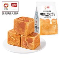 百亿补贴：PANPAN 盼盼 牛奶吐司小方面包80g*20包手撕面包宿舍囤货零食代餐